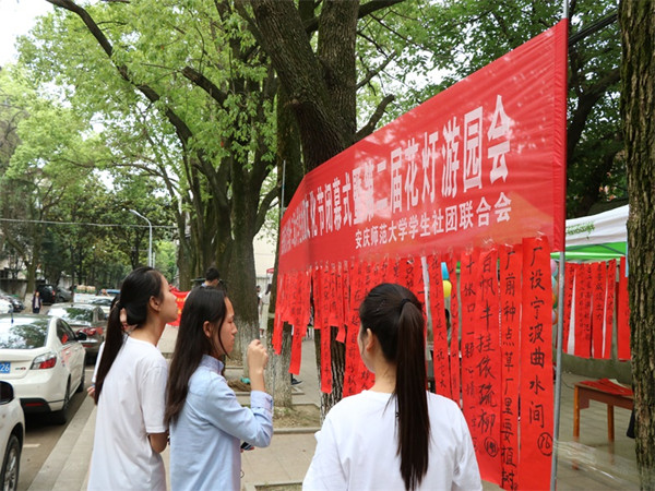 【社联新闻】菱湖校区第十二届大学生社团文化节闭幕式暨第二届花灯游园会圆满落幕